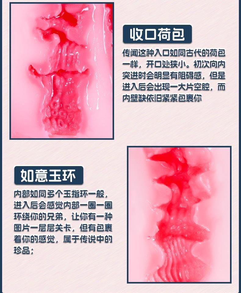 【中國直郵】 正大 二女兒男用名器深田悠美倒模飛機杯310g/盒成人情趣性用品
