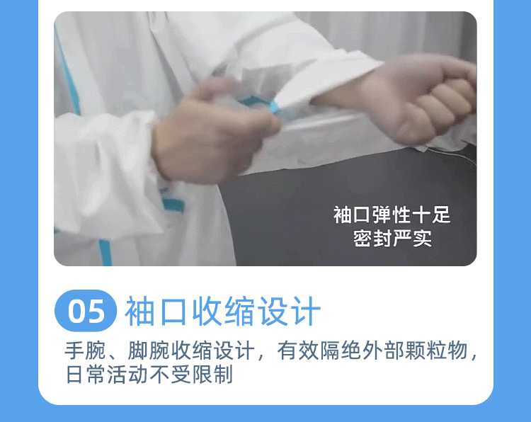 【中国直邮】2022年新品 儿童防护服 疫情隔离衣 L码