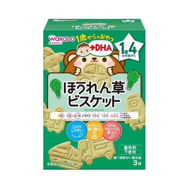 【日本直郵】WAKODO與光堂 寶寶DHA磨牙餅乾 菠菜米餅 汽車形狀 16個月+