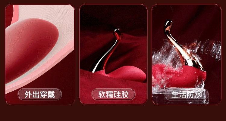 【中國直郵】謎姬 小天鵝穿戴震動吸吮女用器具自慰器性玩具成人性愛刺激