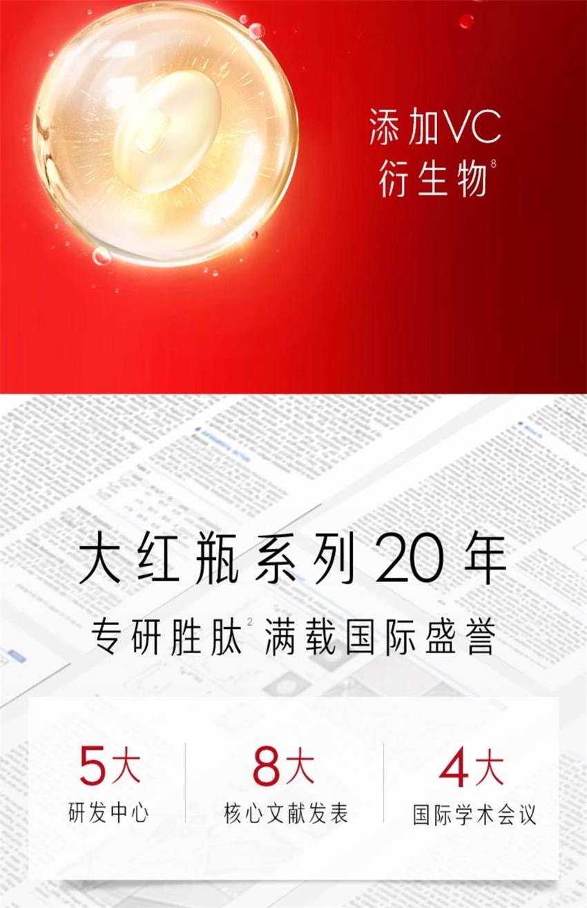 【中国直邮】美国 OLAY 玉兰油 大红瓶面霜 胜肽抗老抗皱紧致保湿滋润补水 50g/瓶