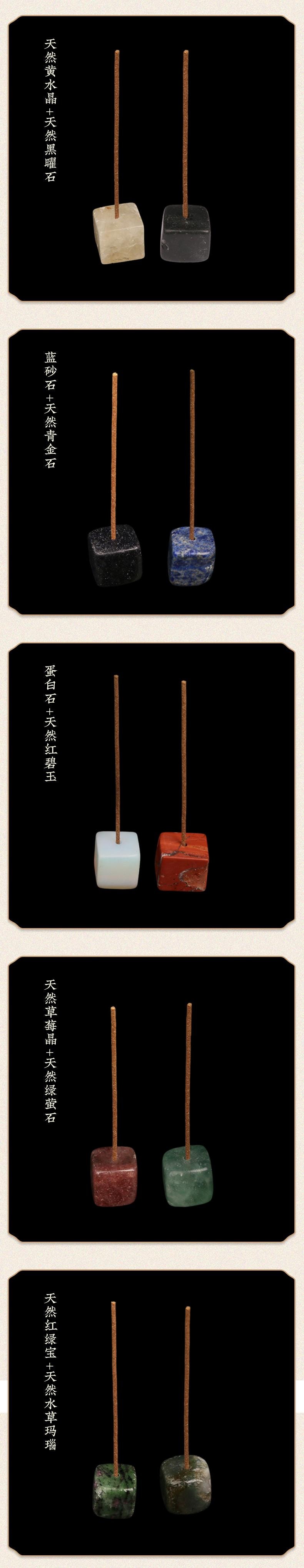 【中國直郵】 HSPM 新款天然水晶寶石方塊插香底座 天然粉晶+天然紫水晶 F