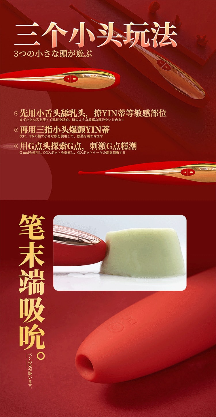 【中国直邮】君岛爱 新品 神仙笔振动器 防水充电 情趣用品