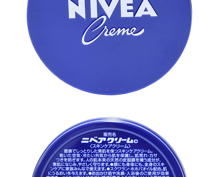 NIVEA 妮维雅||蓝罐铁盒润肤霜||56g