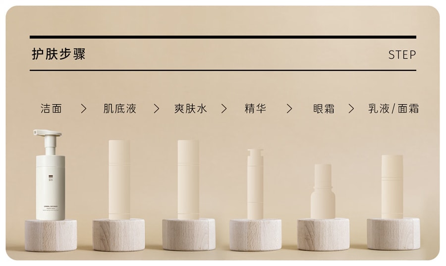 【中國直郵】至本 胺基酸表活泡棉綿密 特安修護潔面慕斯洗面乳150ml