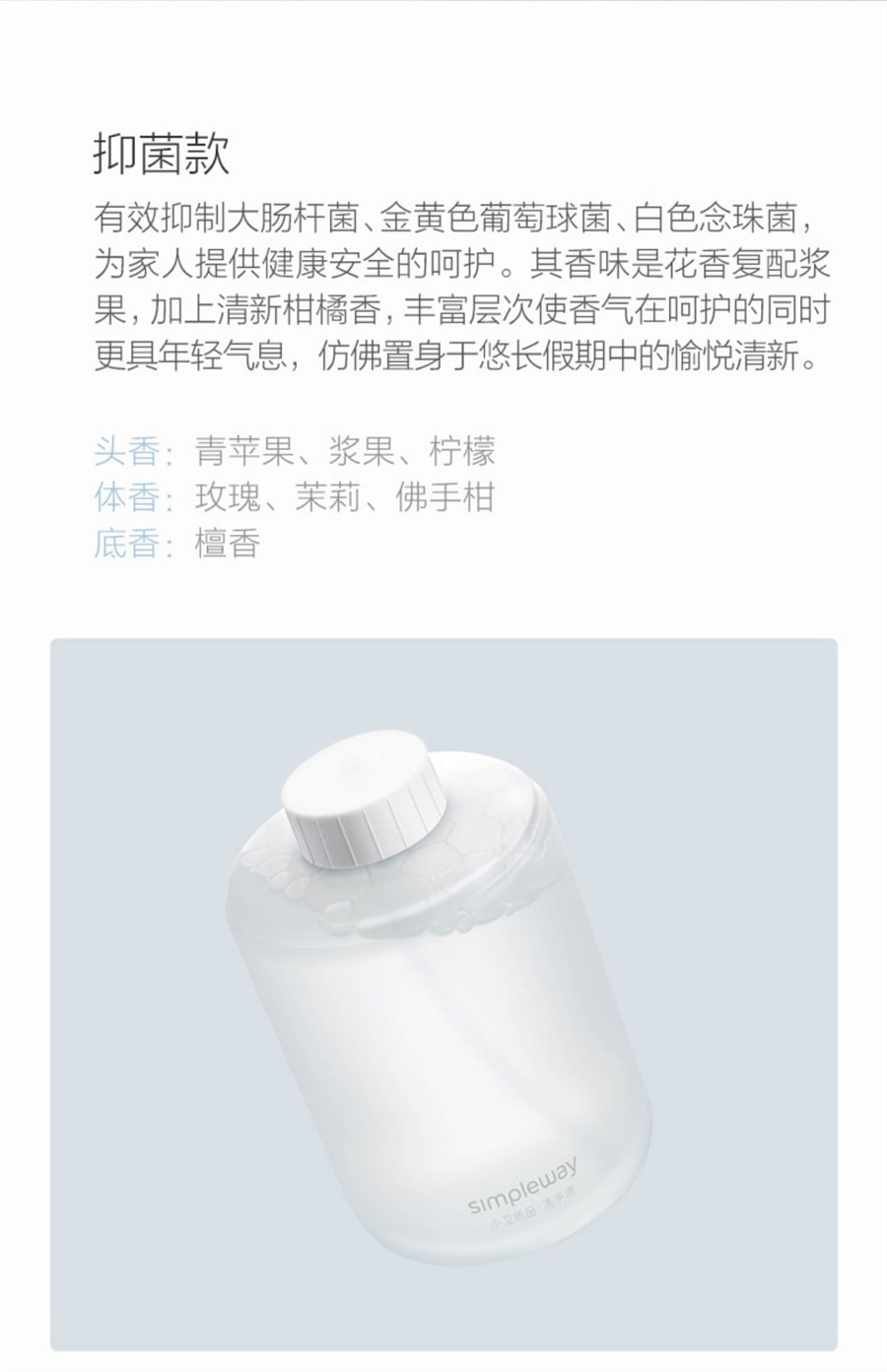 【中国直邮】小米米家  自动洗手机套装感应皂液器99.9%有效抑菌    白色