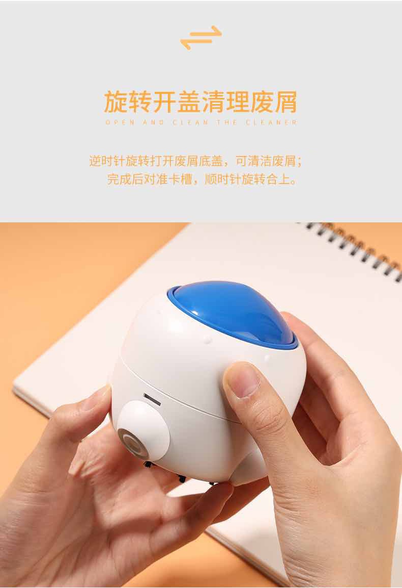【中国直邮】洛夫特 橡皮屑桌面吸尘器 学生电动清洁键盘 白色款