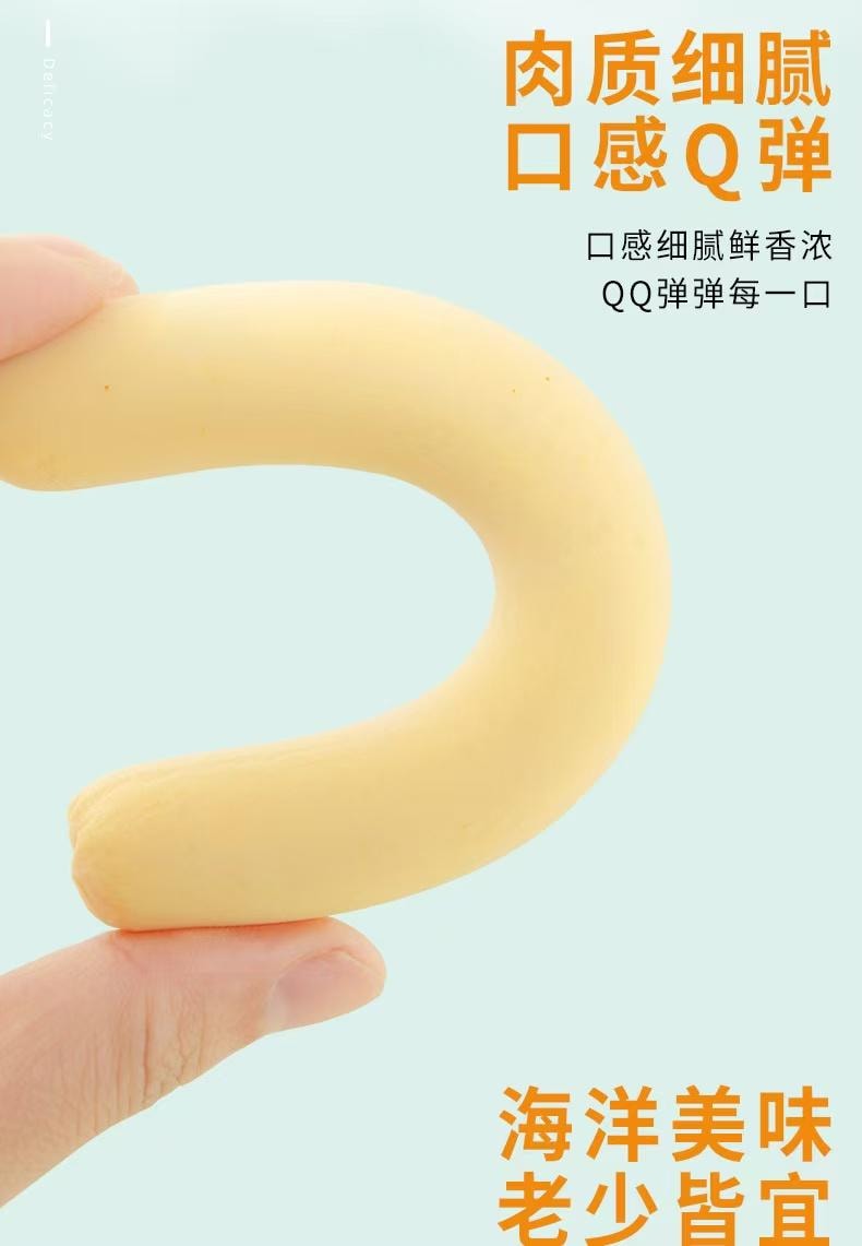  双汇 鲜嫩爽滑鱼肉肠 250克 粗肠5只装 短保 添加DHA 即食零食香肠 泡面火腿肠
