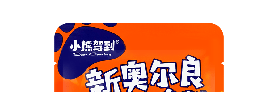 小熊駕到 新奧爾良烤翅醃料 微辣味 35g【輕鬆復刻餐廳道地烤翅】