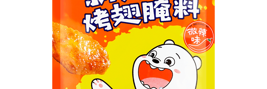 小熊駕到 新奧爾良烤翅醃料 微辣味 35g【輕鬆復刻餐廳道地烤翅】