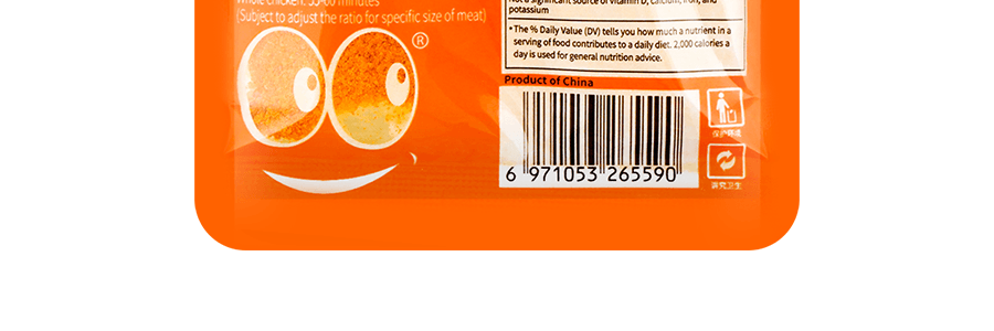 小熊駕到 新奧爾良烤翅醃料 微辣味 35g【輕鬆復刻餐廳道地烤翅】