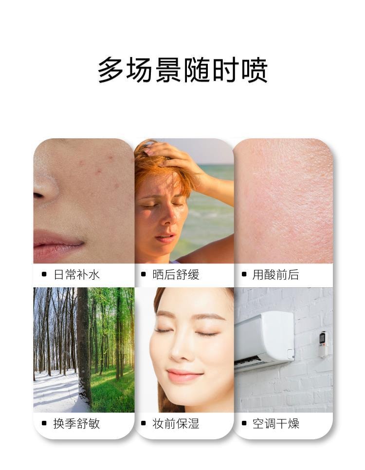 【中國直郵】 John Jeff 油橄欖噴霧200ml 15分鐘緩解紅熱乾癢 膚水化妝水