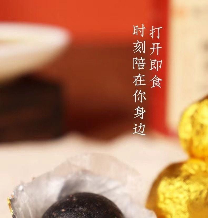 【中国直邮】 北京同仁堂 酸枣仁丸 内廷上用 黄精茯苓黑芝麻丸 90g/盒
