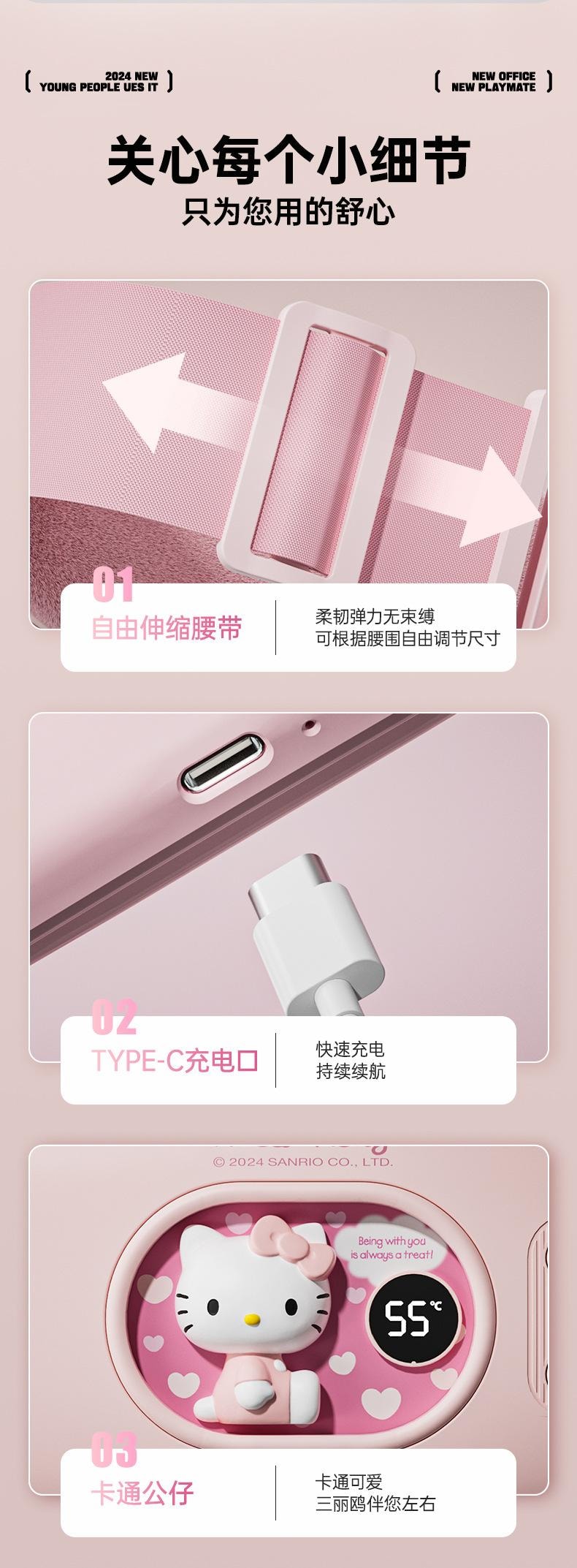 【中国直邮】日本 SANRIO 暖宫腰带缓解女生月经肚子疼痛热敷暖腹大姨妈神器生日礼物  库洛米
