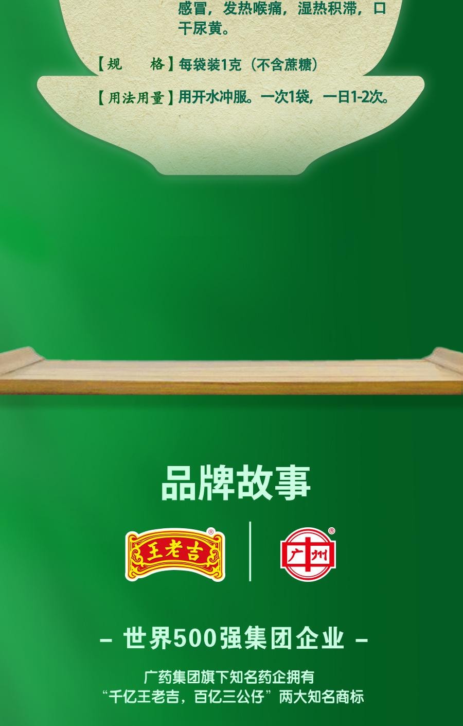 Guangdong Herbal Tea Granules for Clearing Heat detoxifying reducing fire and dampness20 bags per pack