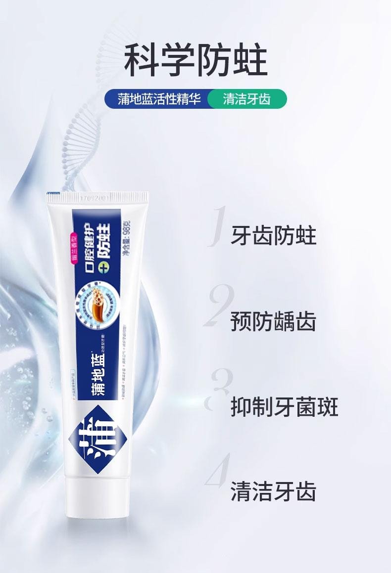 Efficacious toothpaste 98g  Prevent tooth decay and caries Clean teeth Fresh breath