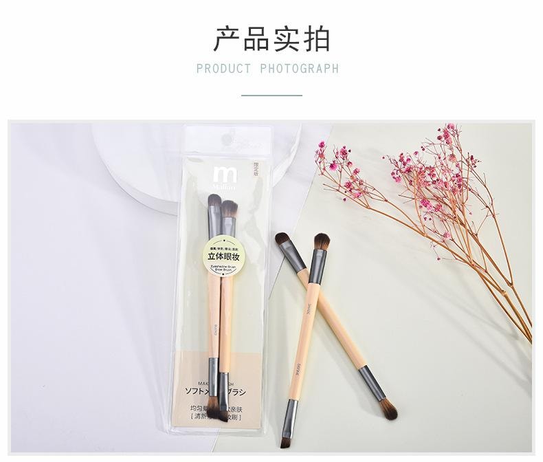 玛莉安 【官方授权旗舰店】无痕修颜多功能化妆刷 不吃粉尼龙毛 2支装