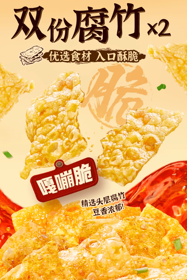 【中国直邮】 宛禾 螺蛳粉土豆粉 436g