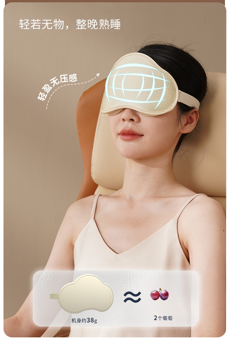 輪滑世界冠軍郭丹代言品牌 中國 與正HEZHENG 6D工藝遮光睡眠眼罩 香檳金 1件