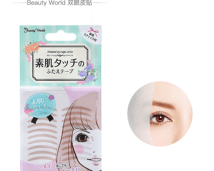 素肌||Beauty World 双眼皮贴||30次装