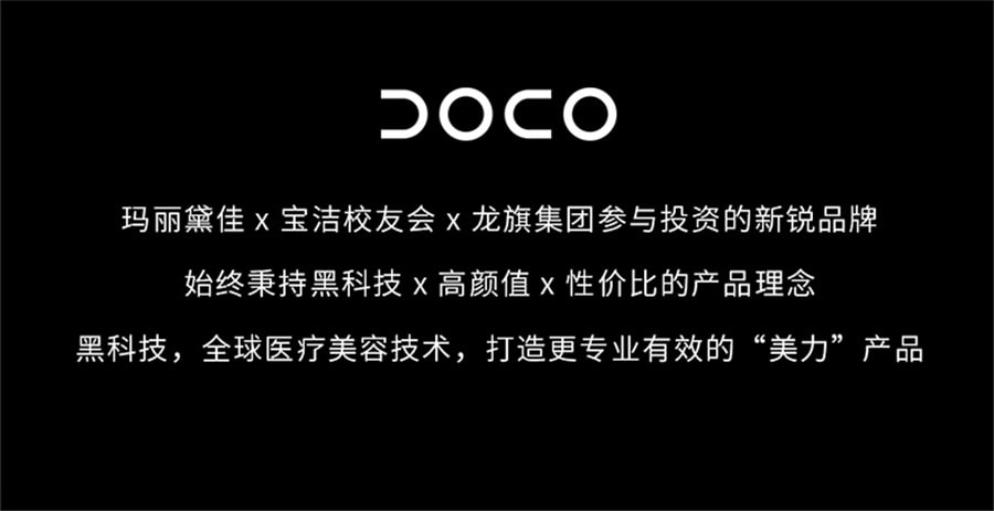 【中國直郵】DOCO小氣泡吸黑頭儀毛孔清潔神器 灰色