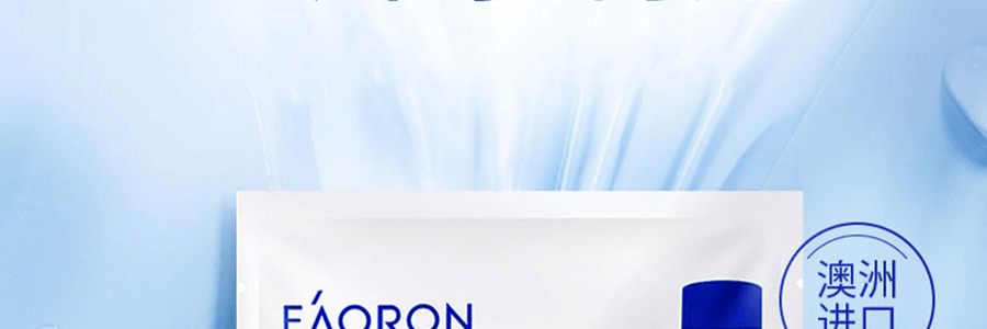 澳洲EAORON澳容 水光針玻尿酸膠原蛋白補水面膜 5片