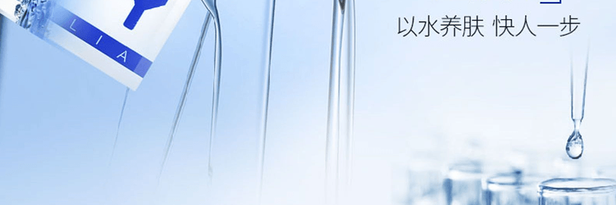 澳洲EAORON澳容 水光针玻尿酸胶原蛋白补水面膜 5片