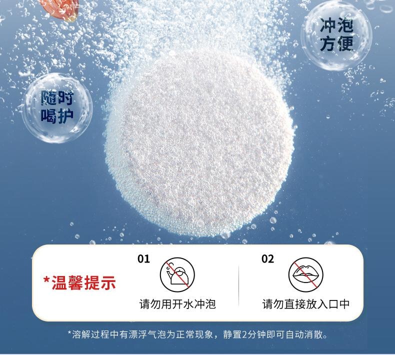 【中國直郵】 養益君 檸檬酸菊苣泡騰片4g*25片/盒 芹菜籽梔子菊苣鹽清呤非醫用降尿酸蘇打酸痛碳酸氫鈉片