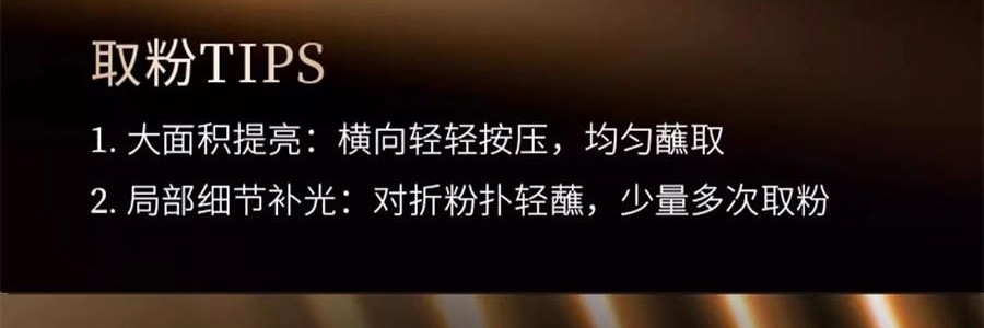 MAOGEPING毛戈平MGP 光影塑颜高光粉饼 新手哑光提亮盘 脸部遮泪沟 4.5g #821 哑光版 嘭嘭饱满清透立体【入门高光】