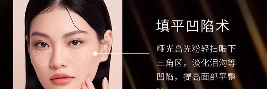 MAOGEPING毛戈平MGP 光影塑颜高光粉饼 新手哑光提亮盘 脸部遮泪沟 4.5g #821 哑光版 嘭嘭饱满清透立体【入门高光】