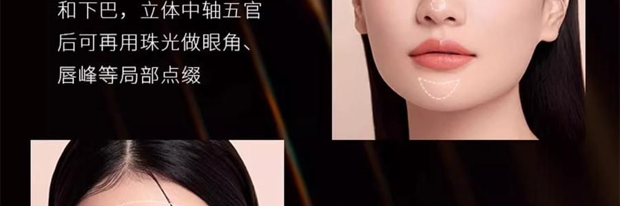 MAOGEPING毛戈平MGP 光影塑颜高光粉饼 新手哑光提亮盘 脸部遮泪沟 4.5g #821 哑光版 嘭嘭饱满清透立体【入门高光】