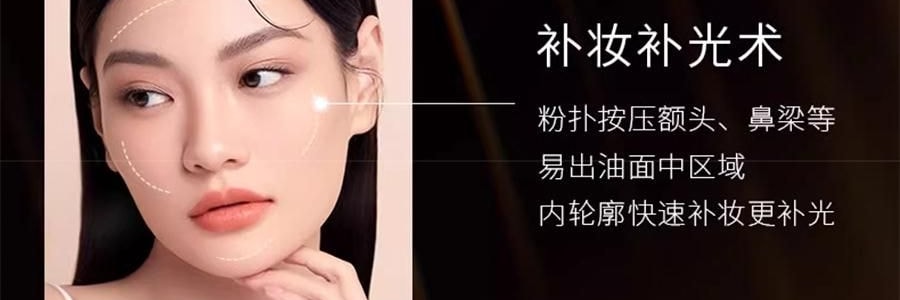 MAOGEPING毛戈平MGP 光影塑颜高光粉饼 新手哑光提亮盘 脸部遮泪沟 4.5g #821 哑光版 嘭嘭饱满清透立体【入门高光】