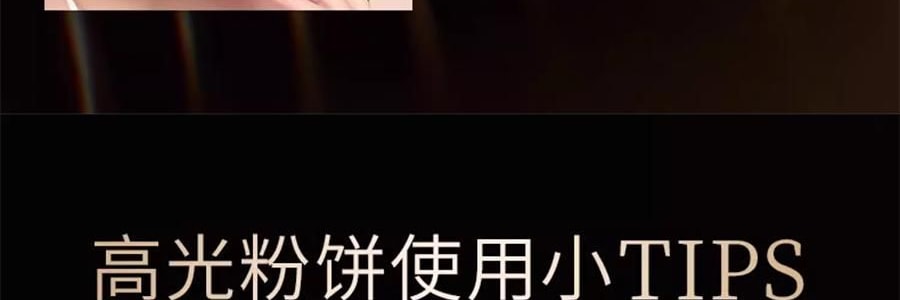 MAOGEPING毛戈平MGP 光影塑颜高光粉饼 新手哑光提亮盘 脸部遮泪沟 4.5g #821 哑光版 嘭嘭饱满清透立体【入门高光】