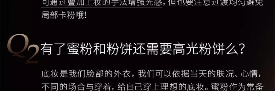 MAOGEPING毛戈平MGP 光影塑颜高光粉饼 新手哑光提亮盘 脸部遮泪沟 4.5g #821 哑光版 嘭嘭饱满清透立体【入门高光】