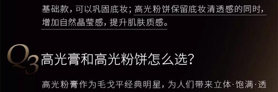 MAOGEPING毛戈平MGP 光影塑颜高光粉饼 新手哑光提亮盘 脸部遮泪沟 4.5g #821 哑光版 嘭嘭饱满清透立体【入门高光】