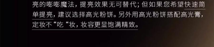 MAOGEPING毛戈平MGP 光影塑颜高光粉饼 新手哑光提亮盘 脸部遮泪沟 4.5g #821 哑光版 嘭嘭饱满清透立体【入门高光】