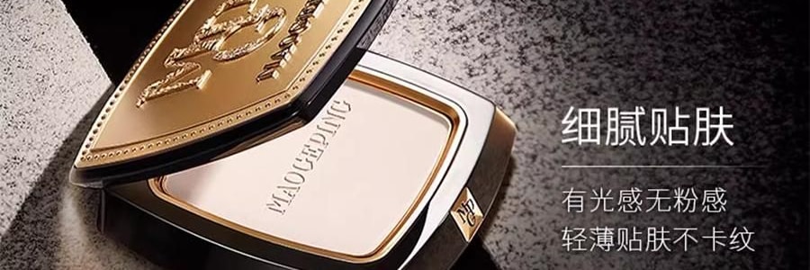 MAOGEPING毛戈平MGP 光影塑颜高光粉饼 新手哑光提亮盘 脸部遮泪沟 4.5g #821 哑光版 嘭嘭饱满清透立体【入门高光】