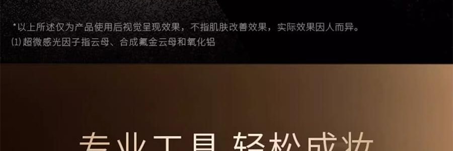 MAOGEPING毛戈平MGP 光影塑颜高光粉饼 新手哑光提亮盘 脸部遮泪沟 4.5g #821 哑光版 嘭嘭饱满清透立体【入门高光】