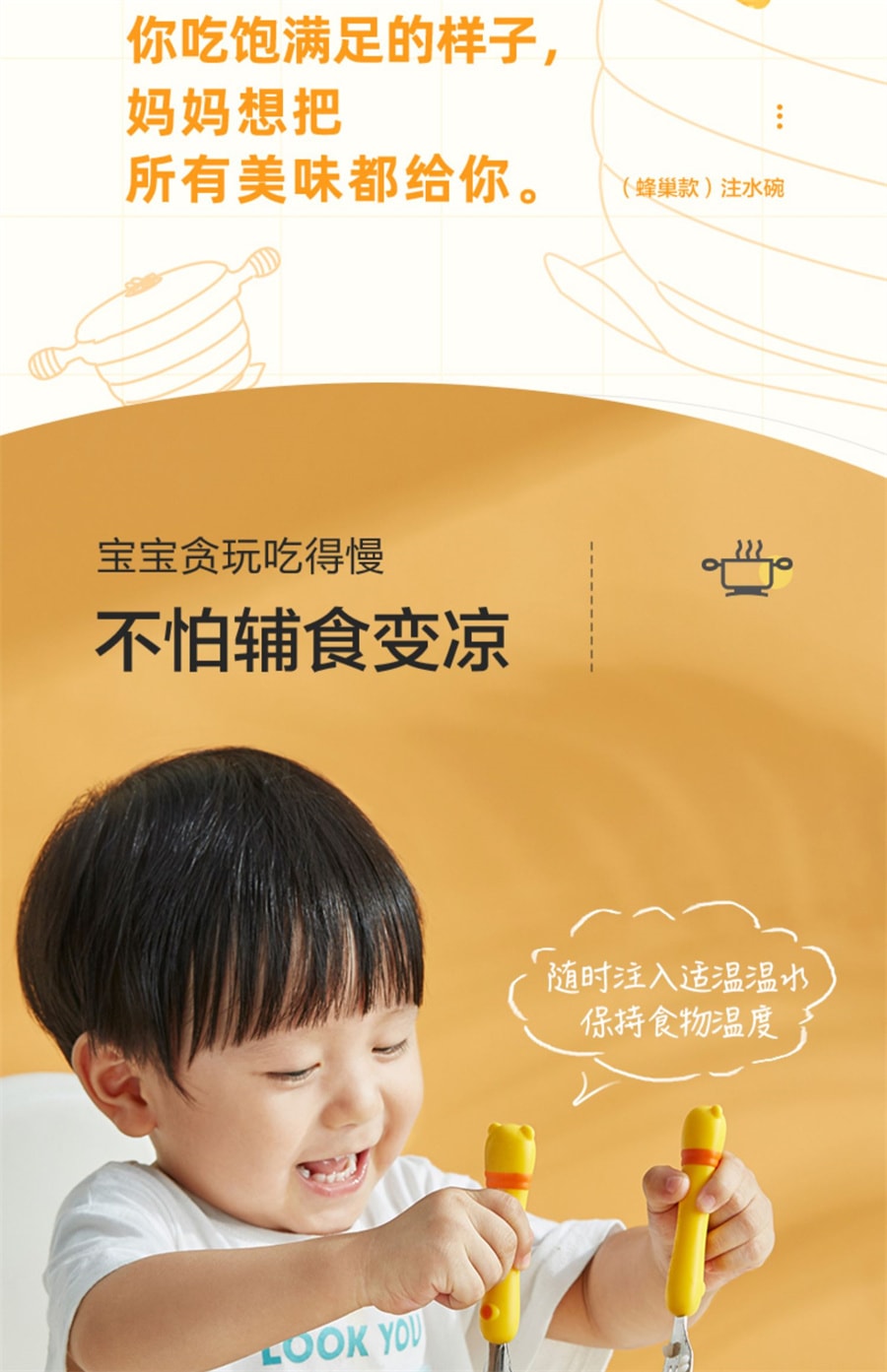 【中國直郵】小熊 注水恆溫碗嬰兒輔食碗保溫碗寶寶兒童餐具加熱吃飯餐盤不鏽鋼 甜桃粉
