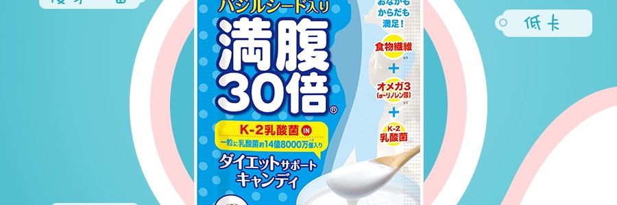 日本GRAPHICO 滿腹30倍 瘦身纖體水果飽足糖 優酪乳味 42g