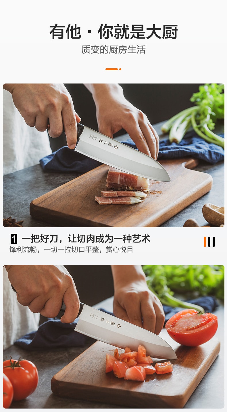 日本产藤次郎菜刀厨房切肉蔬菜水果用 三德刀 F311