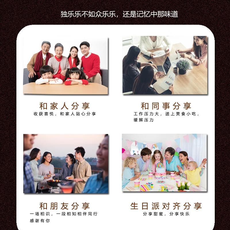 【新日期即將到貨】長勇娃娃樂 巴西烤肉風味辣條 13g*10包 童年回憶調味麵製品