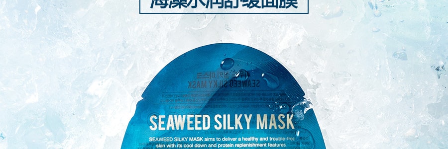 【赠品】韩国23 YEARS OLD 海藻水润舒爽保湿清洁面膜 单片入