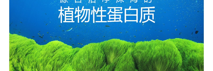 【贈品】韓國23 YEARS OLD 海藻水潤舒爽保濕清潔面膜 單片入