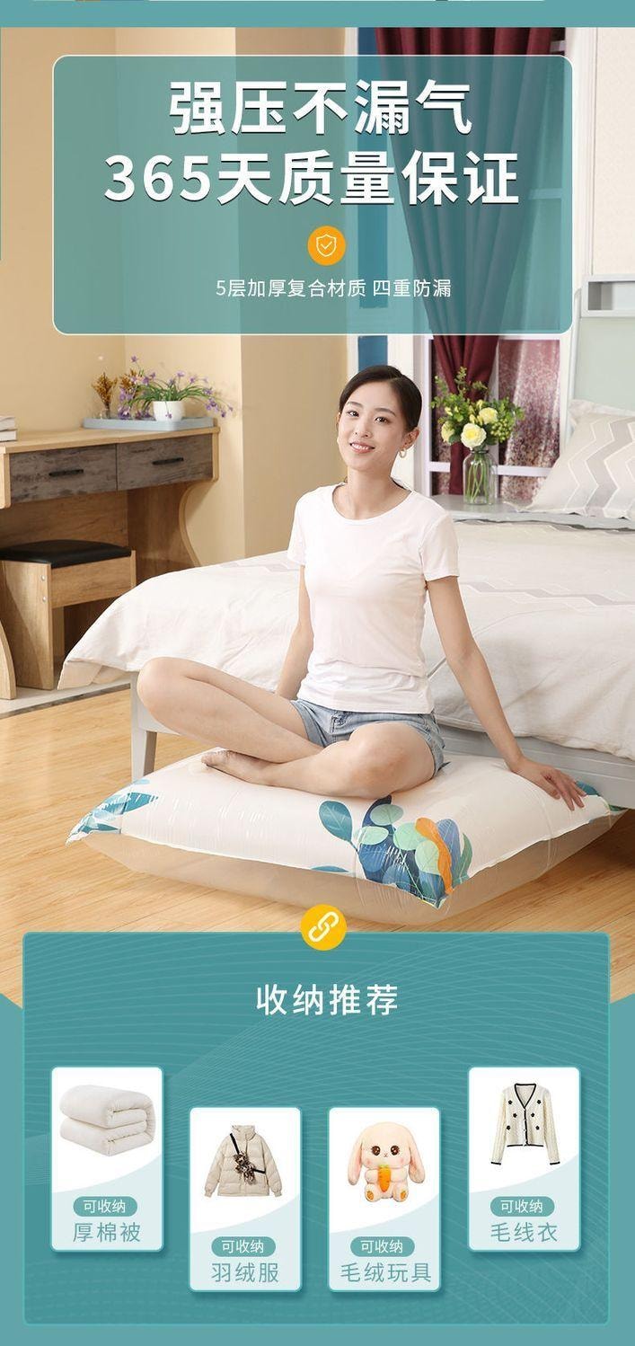 【中国直邮】小米有品 芈夫人加厚抽真空压缩袋特大号5个 100*80cm【带手泵】