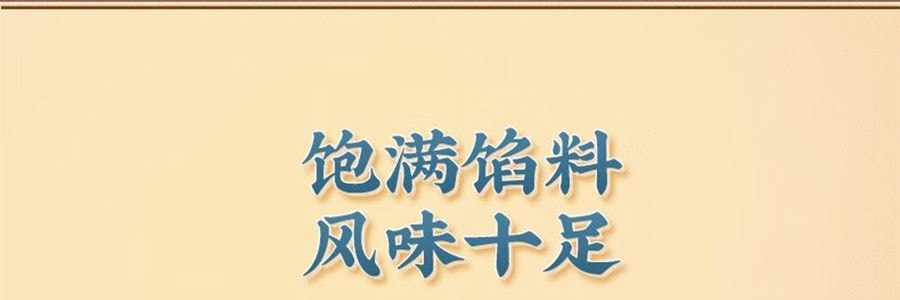 陶陶居 陶陶秋月月饼礼盒 蛋黄白莲蓉+红豆沙+绿豆蓉+黑芝麻 4枚入 560g【全美超低价】【现货】【中秋礼盒】