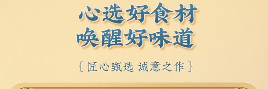 陶陶居 陶陶秋月月饼礼盒 蛋黄白莲蓉+红豆沙+绿豆蓉+黑芝麻 4枚入 560g【全美超低价】【现货】【中秋礼盒】