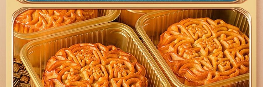 陶陶居 陶陶秋月月饼礼盒 蛋黄白莲蓉+红豆沙+绿豆蓉+黑芝麻 4枚入 560g【全美超低价】【现货】【中秋礼盒】