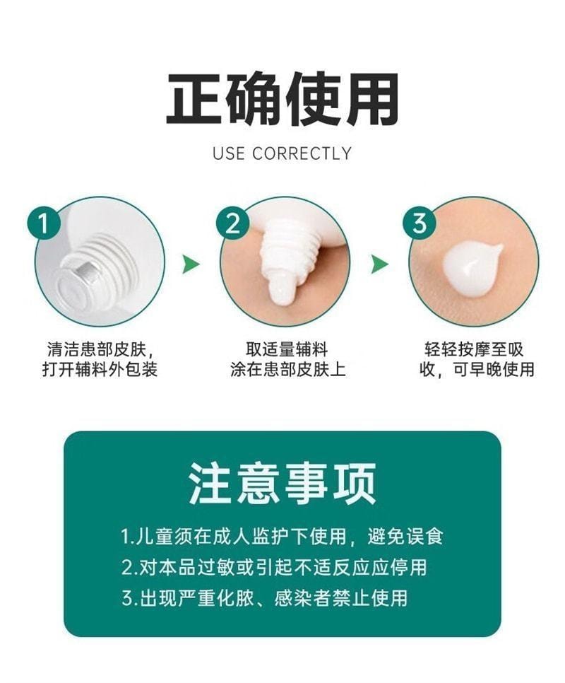 【中国直邮】 法兰度 牛皮癣型冷敷凝胶 适用于皮炎湿疹 手足癣 荨麻疹 糠疹 过敏红斑 痤疮溃疡  10g/盒