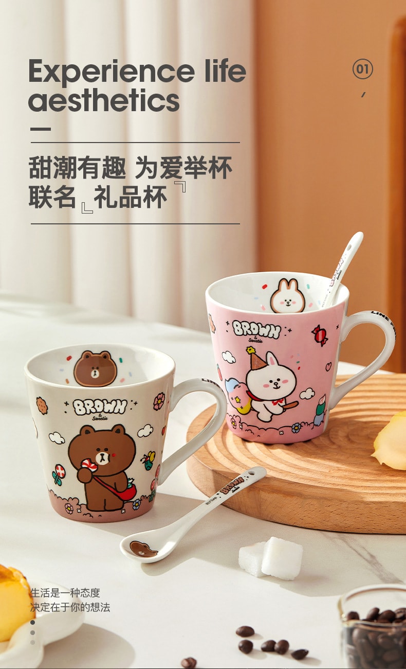 【中國直郵】LINE FRIENDS 馬克杯情人節禮品杯卡通帶湯匙陶瓷杯家用咖啡水杯 BROWN款